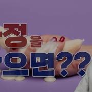 사정참기