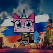 Песни Юникитти