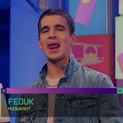 Feduk Top 20