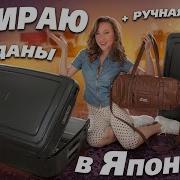 Зум Зум
