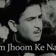 Jhoom Jhoom Ke Naach