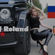 Dj Roland Remix 2021