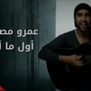 Awel Maaol