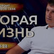 Штурм Бахмута Аудиокнига