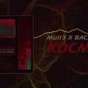 Mull3 Bacardi