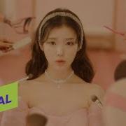 Celebrity Iu