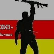 Уалахиз