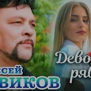 Подари Рябина Мне Свою Любовь