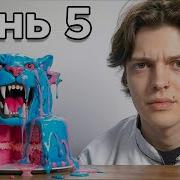1Mms