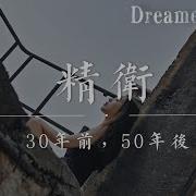 精卫官方版