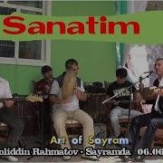 Санатим Менус