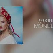 Ой Ты Девица