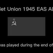 Eas Alarm Soviet Union