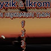 Ма Наркамани Тьюм