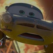 Exit Cars 2