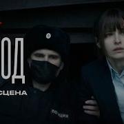 Холод 1