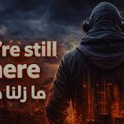 We Still Here
