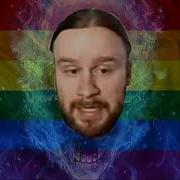 Monster Skillet Gay