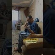 Колючка Для Олигарха Дави На Газ Папочка Аня Васнецова