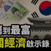 文昭谈古论今1398