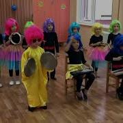 Фиксики Оркестр