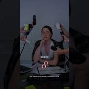 Вы Ег