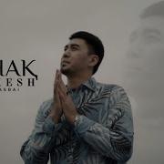 Сынақ Әні
