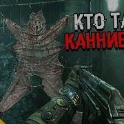 Каннибалы Ямантау