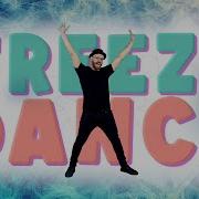 Free Dance