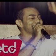 Serdar Ortac Gözu