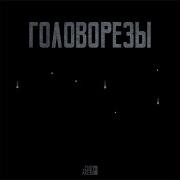 Наш Вуз