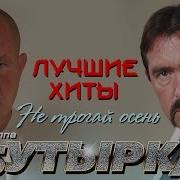 На Запретку
