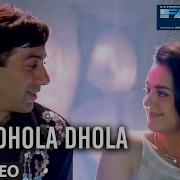 Dhola Dhola