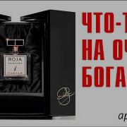 Portal Roja