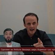 Сухроб