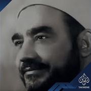 انشودة رانعة