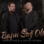 Eli Basin Sagolsun