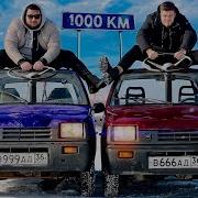 На Оке