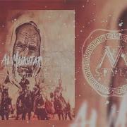 Al Mukhtar Trap