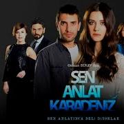 Kara Deniz Vedat Muzik Mp3