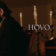 Dazhan Ser Hovo Vardan