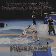 Радик Кулиев