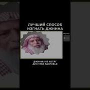 Изгоняющий Бесов 2 Аудиокнига