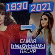 Русские Хиты С Ударниками