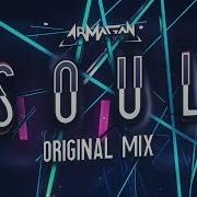 Armagan Oruc Soul