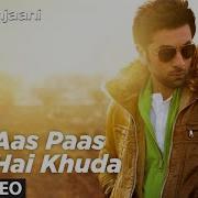 Aas Pass Khuda
