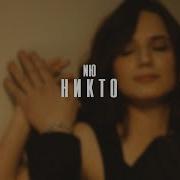 Нюб