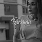 Кристина Кос