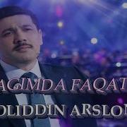 Jaloliddin Arslonov Yuragimda Faqat Sen