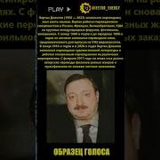 Дохалов